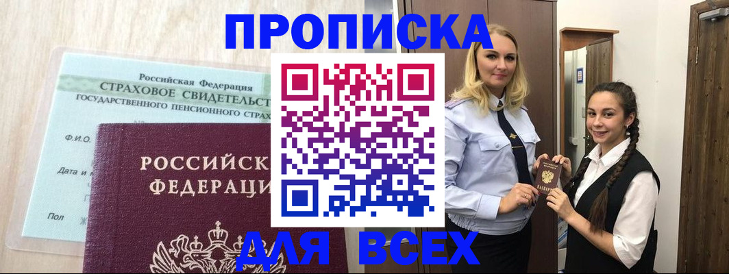 регистрация для школы в Заозёрном