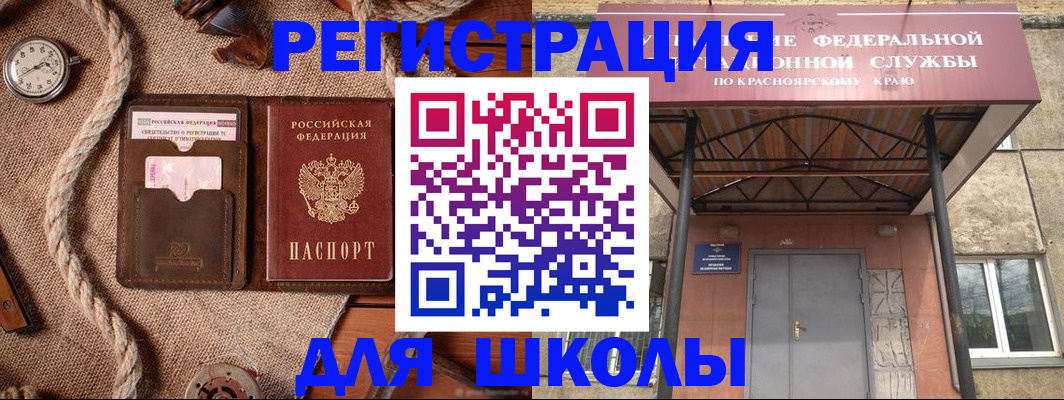прописка 2025 в Заозёрном